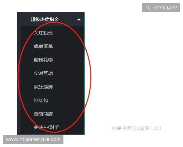 mg网上真人直播玩法介绍，揭秘现场真实互动的精彩瞬间