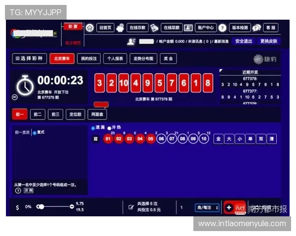极速百家乐官网平台推荐，安全可靠让你放心在线投注