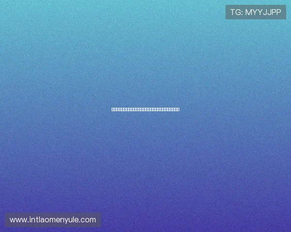 澳门六合彩开户优惠政策分析，注册用户享受的专属福利有哪些